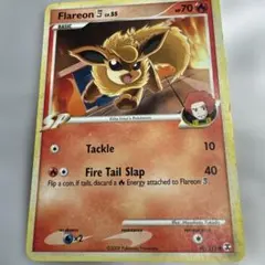 Flareon Lv.55 ライジングライバルズ　ブースターG してんのう