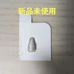 【純正】Apple Pencil Tips 交換用 ペン先 １個
