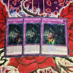 遊戯王　EU版　躯売りのカラス　3枚セット　スーパーレア