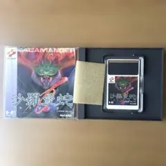 2026年最新】PCエンジン 沙羅曼蛇の人気アイテム - メルカリ