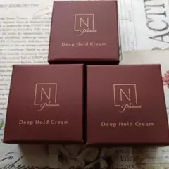 N organic プレナムディープホールドクリーム3個