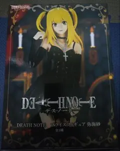 DEATH NOTE 弥海砂 ミサミサ フィギュア KONAMIのサムネイル