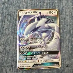 ニンフィアGX RR サン&ムーン ハイクラスパック GXバトルブースト キラ