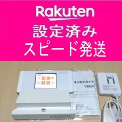 高速モバイルWi-Fiルーター W05 - 大人気 <1480>