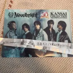 2026年最新】novelbright サインの人気アイテム - メルカリ