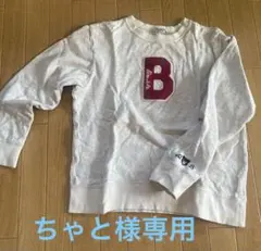 ダブルビー　DOUBLE.B トレーナー　150サイズ