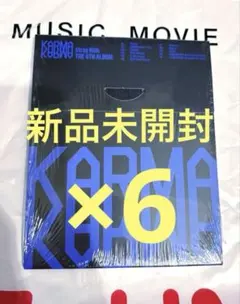 straykids KARMA 新品未開封6枚セット