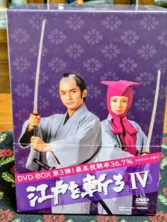 2026年最新】江戸を斬るIIの人気アイテム - メルカリ