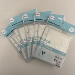 ミニフォト用　リフィル　B7サイズ