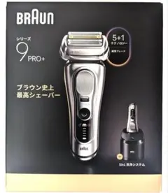 新品未開封】ブラウン シリーズ9 PRO+ 9677cc 5in1 - メルカリ