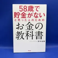 Item thumbnail for item 97913943-fc5f-4d70-8872-51fae014ae44