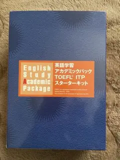 2026年最新】toefl itp スターターキットの人気アイテム - メルカリ