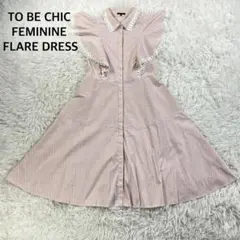 トゥービーシック 半袖 ストライプ レースカラー フレア ワンピース ロング