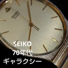 SEIKO ギャラクシー　5Y31-8010のサムネイル
