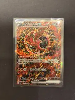 2025年最新】オドリドリSARの人気アイテム - メルカリ