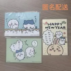 2025年最新】ちいかわらんど ノベルティ ポストカードの人気