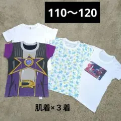 半袖肌着３着+1着★ユニクロティシャツ★110~120
