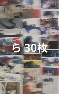 ペコちゃん様 50枚セット