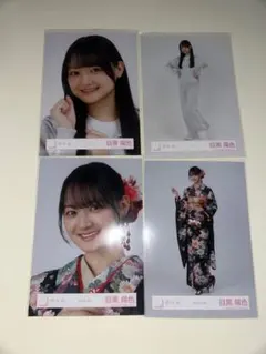 櫻坂46 目黒陽色 ジャージ、2026振袖