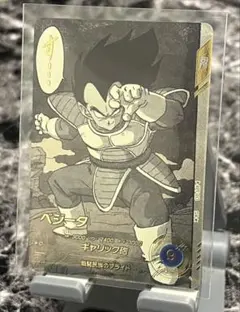 ドラゴンボール スーパーダイバーズ アドバンスパック ベジータ パラレル