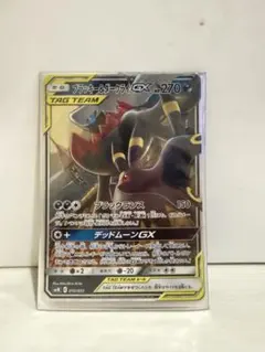 ブラッキー＆ダークライGX RR 010/031 ポケモンカード ポケカ - メルカリ
