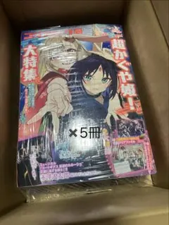 キ*ヨ様 【付録あり】コンプティーク 2026年2月号 超かぐや姫！ - メルカリ