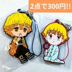 鬼滅の刃 善逸 一番くじ鬼殺の志 ラバーマスコット5 ストラップ2点セット