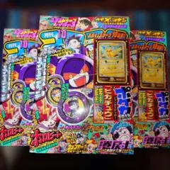 3箱セット ビックリマン 伝説チョコ 40周年 スペシャルエディション 食