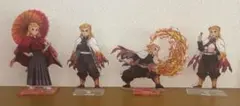 鬼滅の刃 煉獄杏寿郎 アクリルスタンド4体セット