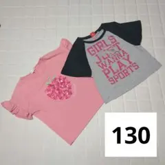 【2枚セット】130cm 半袖 女の子 Tシャツ トップス エニィファム プーマ