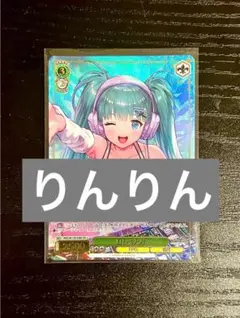 ヴァイス ブラウンダスト2 SR★★★ DJ ベナカのサムネイル