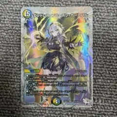 メルカリ便　エンドレスフローズンカーニバル　ライザ　アトリエ