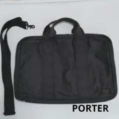 PORTERポータービジネスバッグ(スモーキー)