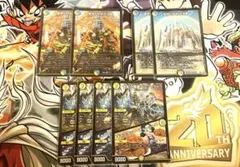 理想と平和の決断 支配の精霊ペルフェクト 値下げ交渉⭕️即日発送⭕️