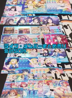 も*可様 ラブライブ ラブカ μ's ライブ メンバー まとめ売り - メルカリ