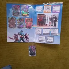 仮面ライダーガッチャード 卒業記念カードセット - メルカリ