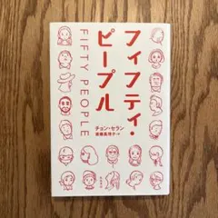 Pieces of peace 窪塚洋介【直筆サイン入り】 - メルカリ