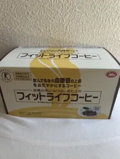 2025年最新】フィットライフコーヒーの人気アイテム - メルカリ