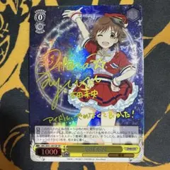 2026年最新】ヴァイス 本田未央 サインの人気アイテム - メルカリ