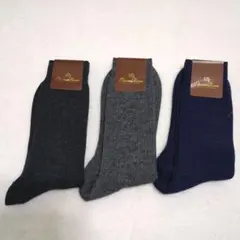 ★リブ編みソックス 3足セットSize25cm
