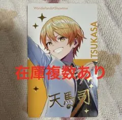 プロジェクトセカイ プロセカ エピカ 9a ノーマル 箔押し 天馬司