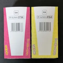 2026年最新】蟲神器 バラ売りの人気アイテム - メルカリ