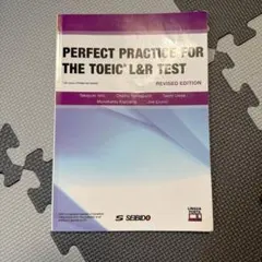 TOEIC L&R 考試 ⚠️有筆跡