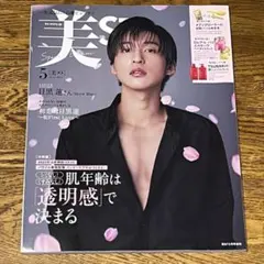 cherry様 リクエスト 2点 まとめ商品