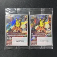 ポケモンカード 名探偵ピカチュウ プロモ　未開封 2枚セット