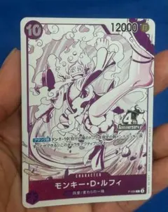 2026年最新】ドンカード ニカの人気アイテム - メルカリ