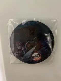 鬼滅の刃　水の呼吸アニメーション缶バッジ　冨岡義勇