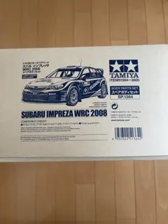 タミヤ 1/10 スバル インプレッサ WRC 2008 ボディスプレーセット 2025