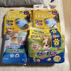 ネオオムツ Sサイズ 8袋まとめ売り - メルカリ