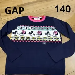 在庫あり　新品　140 ギャップ キッズ　GAP なニット　セーター